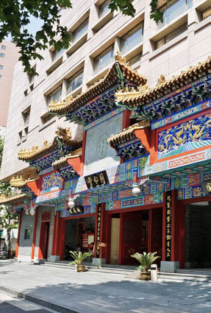 Beijing’s oldest pharmacy, Tongrentang
