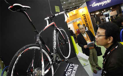 Taipei International Cycle Show